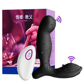 OMYSKY Warm God-Father Anal Massage