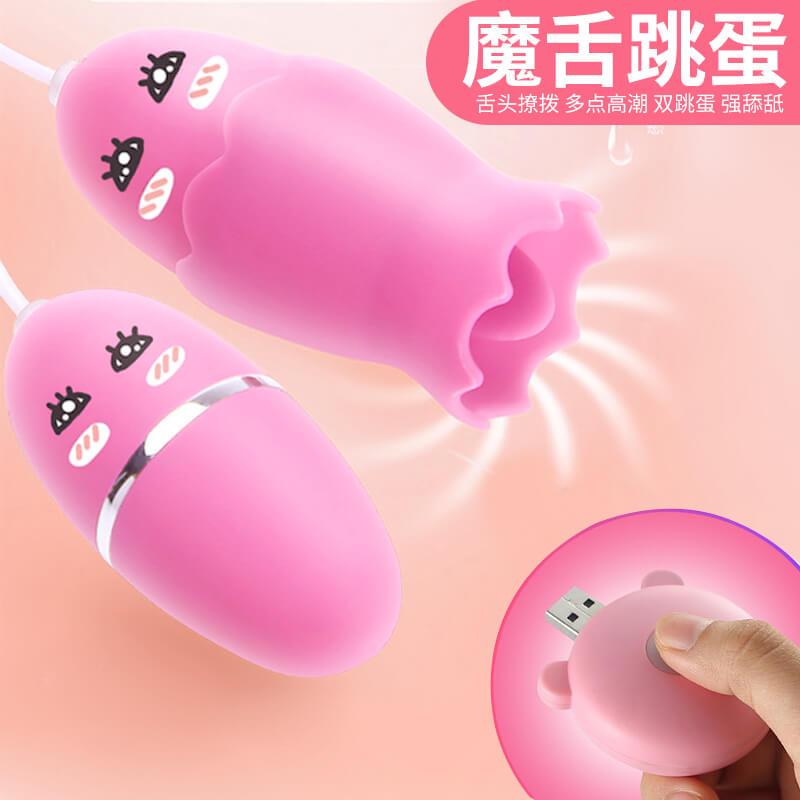 Oral Clitoris Stimulator Tongue Sex Toys