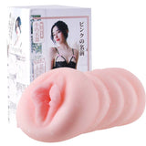 Silicone Vagina Masturbation Cup Realistic Pocket Pussy